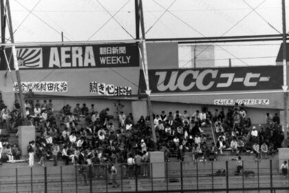 Kawasaki stadium 19901013 (2) by Hahifuheho, 1990 — archival coffee print from Wikimedia Commons (institutional source)