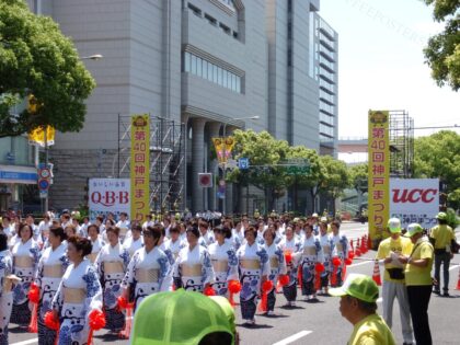 Kobematsuri by melkul, 2010 — archival coffee print from Wikimedia Commons (institutional source)