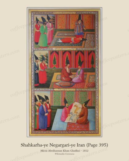 Shahkarha-ye Negargari-ye Iran (Page 395)