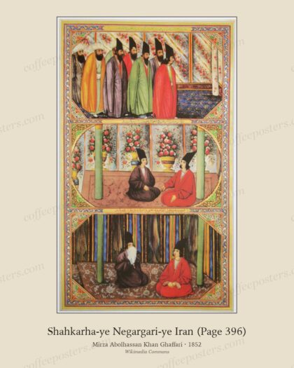 Shahkarha-ye Negargari-ye Iran (Page 396)