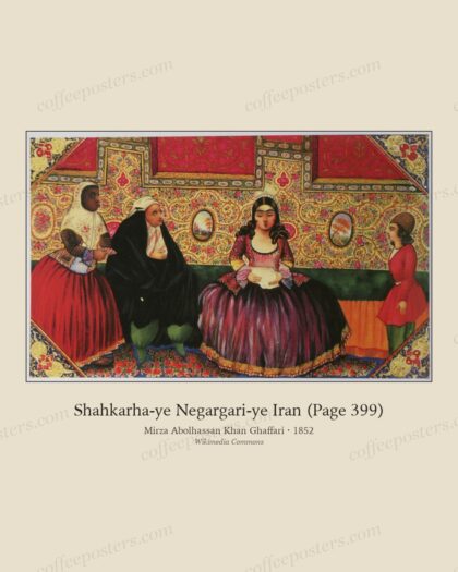 Shahkarha-ye Negargari-ye Iran (Page 399)