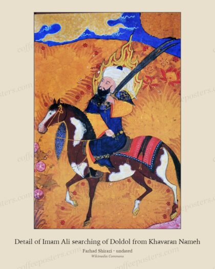 Detail of Imam Ali searching of Doldol from Khavaran Nameh