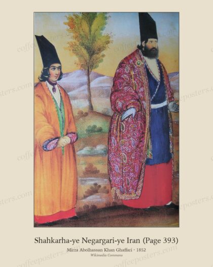 Shahkarha-ye Negargari-ye Iran (Page 393)