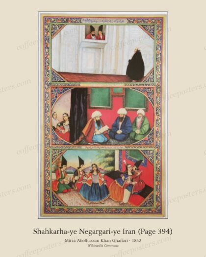 Shahkarha-ye Negargari-ye Iran (Page 394)