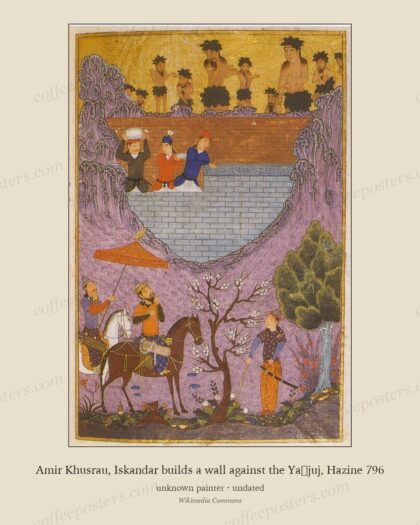 Amir Khusrau, Iskandar builds a wall against the Yaʾjuj, Hazine 796